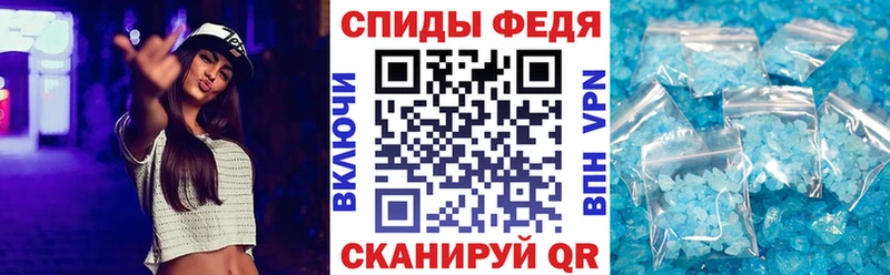магазин  наркотиков  Зима  АМФ VHQ 