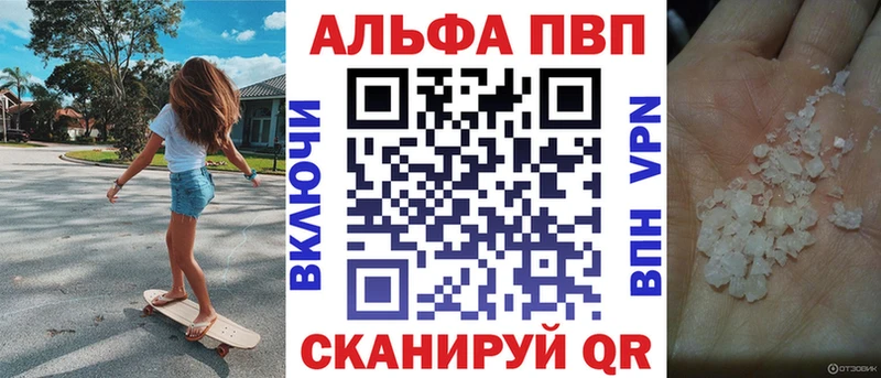 закладки  Зима  Alpha PVP СК 