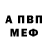 APVP крисы CK Yurii Buiarov