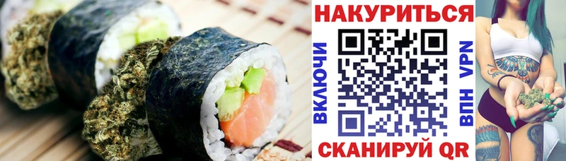 как найти закладки  blacksprut как войти  Еда ТГК марихуана  Зима 