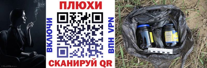 ГАШИШ хэш  Зима 