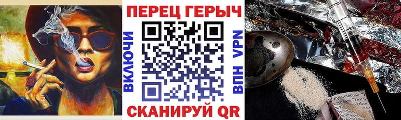 Героин VHQ  как найти   Зима 