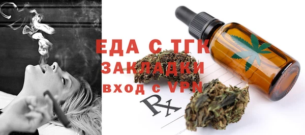 кокаин Балахна