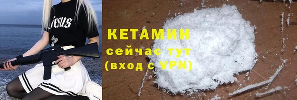 кокаин Балахна