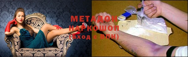 МДМА Балабаново