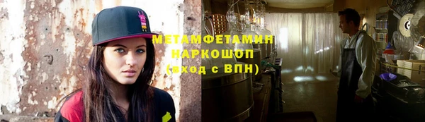 трава Арсеньев