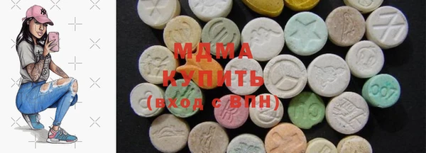 мдма Аркадак