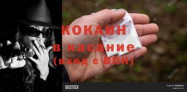 ешки Баксан