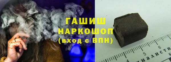 кокаин Балахна