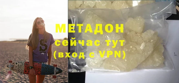 кокаин Балахна
