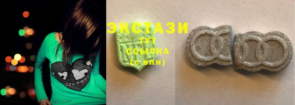 МДМА Балабаново