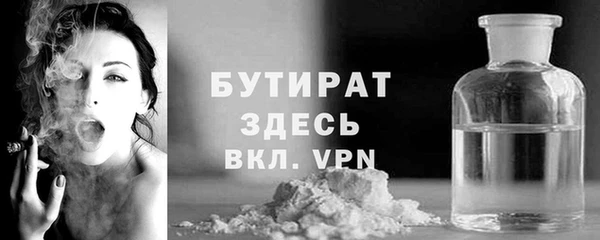 кокаин Балахна