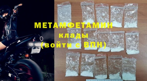 кокаин Балахна