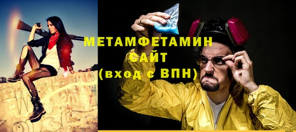 МДМА Балабаново