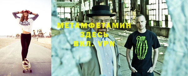 трава Арсеньев