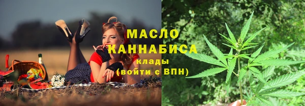 МДМА Балабаново