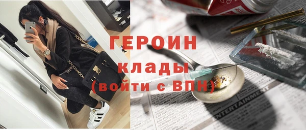 МДМА Балабаново