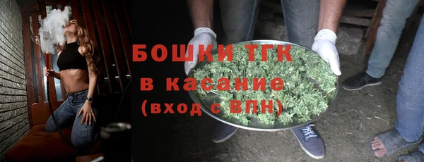 МДМА Балабаново