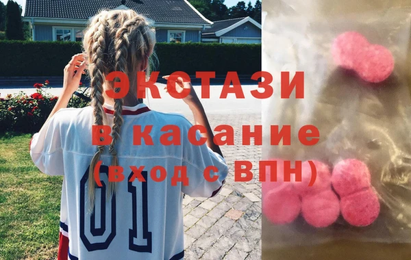 трава Арсеньев