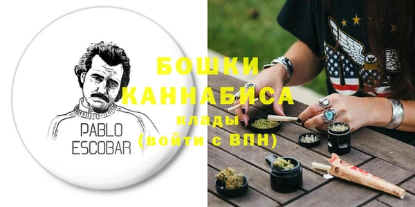 МДМА Балабаново