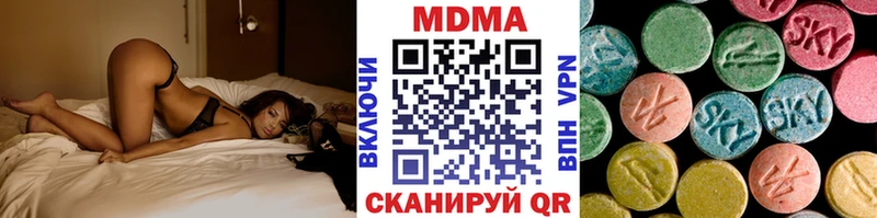 MDMA crystal Зима