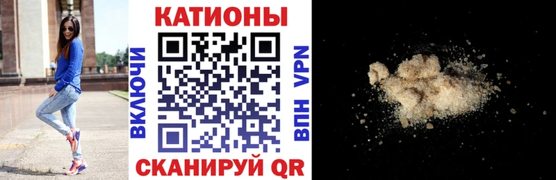 МЕФ кристаллы  хочу   Зима 