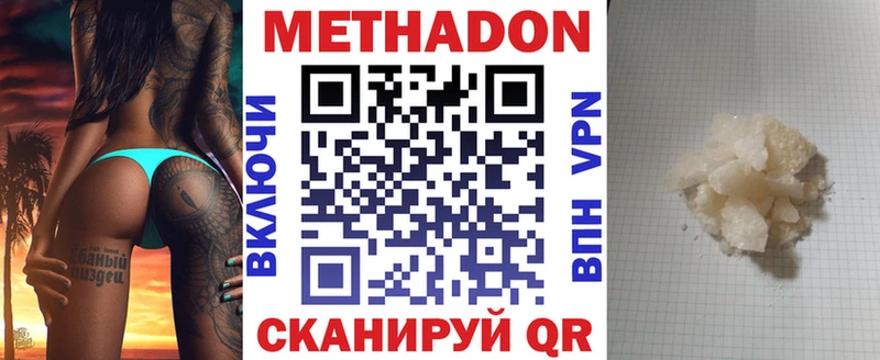МЕТАДОН VHQ блэк спрут зеркало Зима