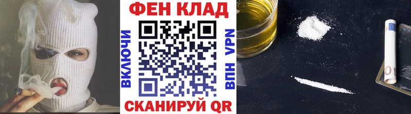 Метамфетамин витя KRAKEN ССЫЛКА Зима