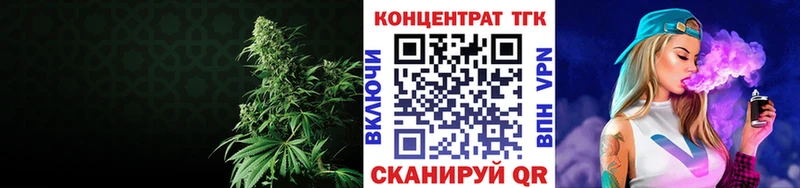 ТГК THC oil  Зима 